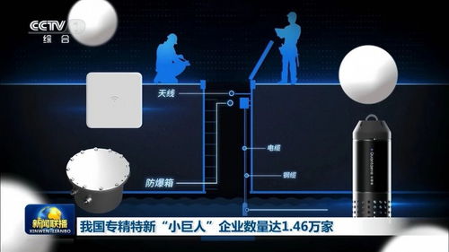 芯視界科技量子點光譜技術 入選住建部目錄，引領排水管網智慧排查革新