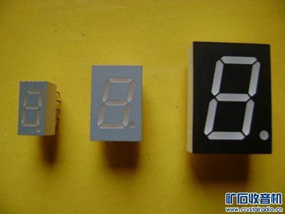 低價(jià)轉(zhuǎn)讓電子元器件 三極管、數(shù)碼管、晶振等