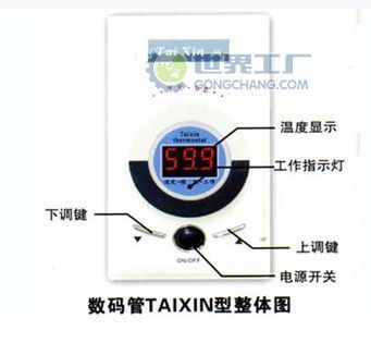 沈陽匯普自控電子技術研究所 以數碼管型溫控器與工礦燈具為核心，賦能工業智能控制與高效照明