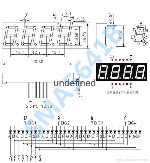 SMA5641AH 0.56英寸四位LED數碼管在工礦燈具中的專業應用